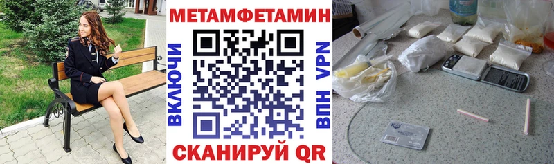 Купить закладки Задонск АМФ VHQ