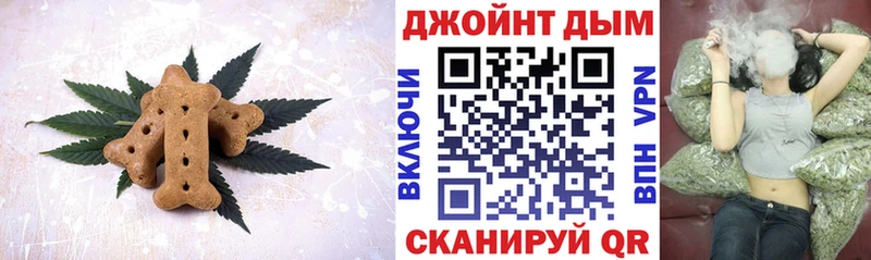 Купить где  Задонск  Еда ТГК марихуана 