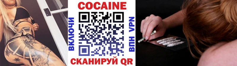 Кокаин Колумбийский  Купить где  Задонск 