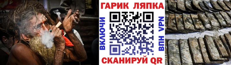 ГАШ hashish  Купить  Задонск 