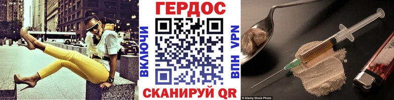 Купить закладки  Задонск  ГЕРОИН Heroin 