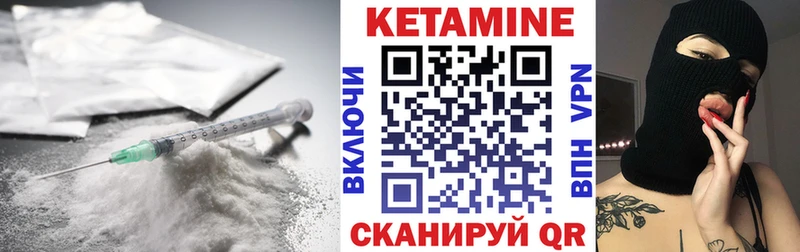 Купить  Задонск  Кетамин VHQ 