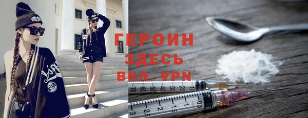 бошки Краснослободск