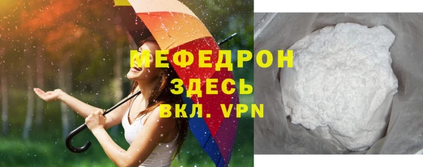 стафф Красноперекопск