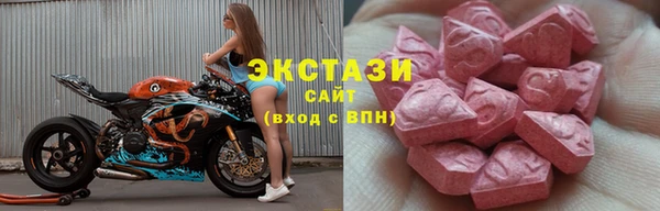 стафф Красноперекопск