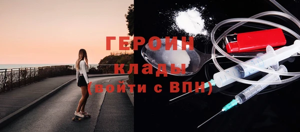 бошки Краснослободск