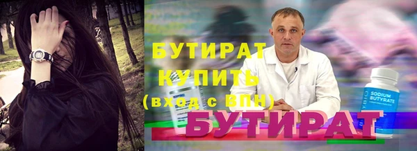 бошки Краснослободск