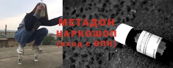 стафф Красноперекопск
