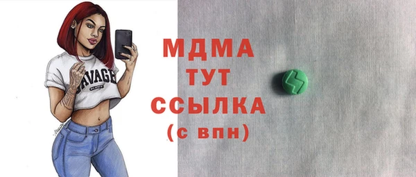 бошки Краснослободск