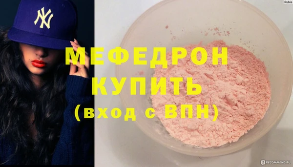 стафф Красноперекопск