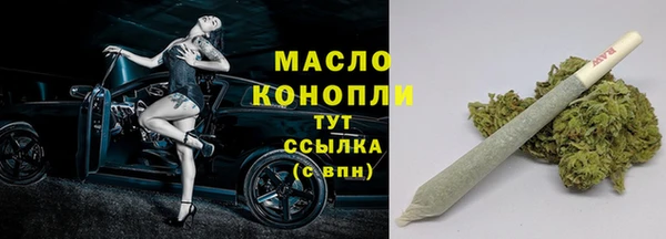 амфетамин Краснотурьинск