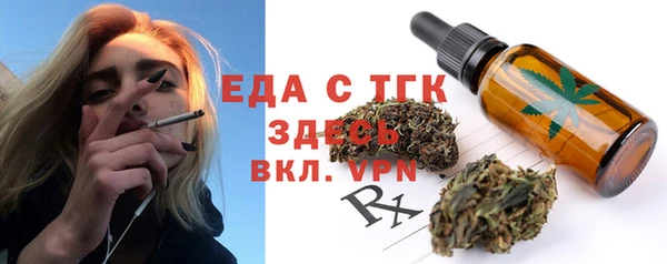 бошки Краснослободск
