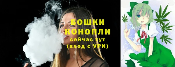 стафф Красноперекопск