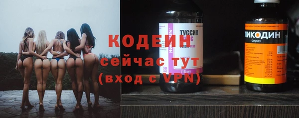 амфетамин Краснотурьинск