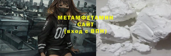 стафф Красноперекопск