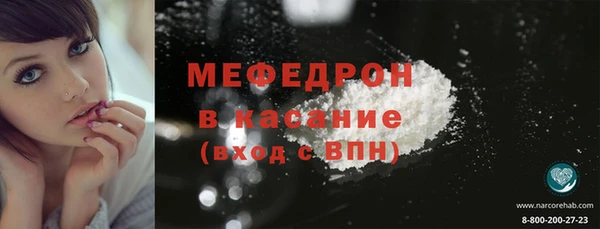 бошки Краснослободск