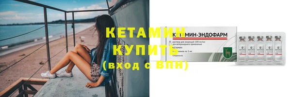 амфетамин Краснотурьинск