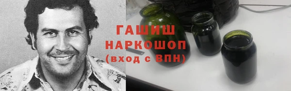 стафф Красноперекопск