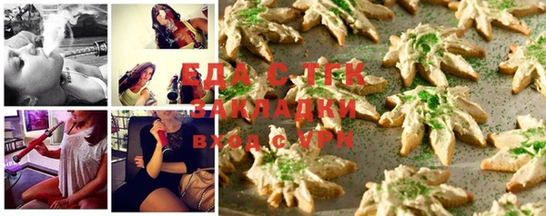стафф Красноперекопск