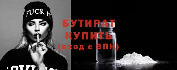 стафф Красноперекопск