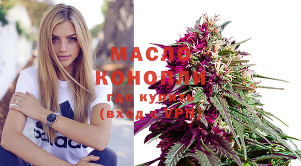 стафф Красноперекопск