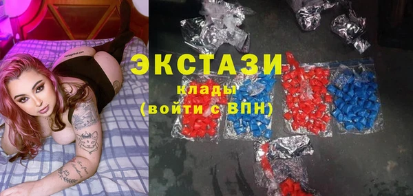 амфетамин Краснотурьинск