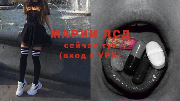 стафф Красноперекопск