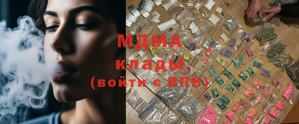 мефедрон Куйбышев