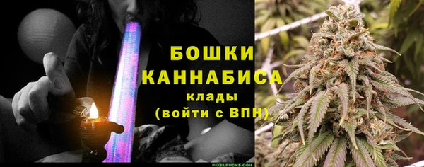 стафф Красноперекопск