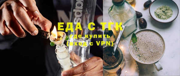 амфетамин Краснотурьинск