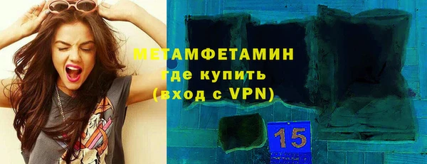 стафф Красноперекопск