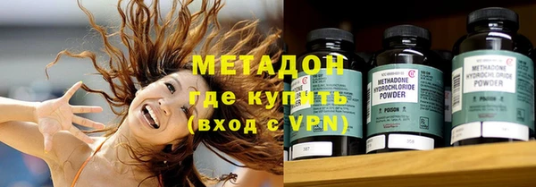 стафф Красноперекопск