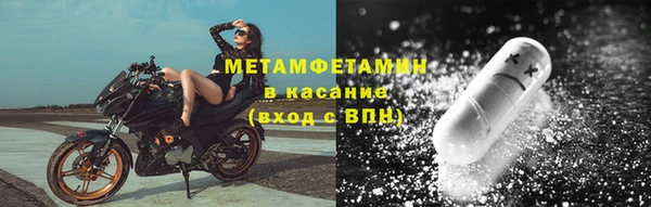 амфетамин Краснотурьинск