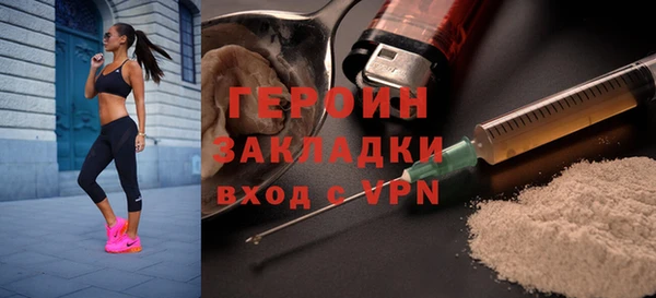 бошки Краснослободск
