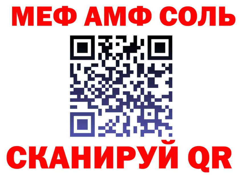 АМФ VHQ ONION это мега Задонск