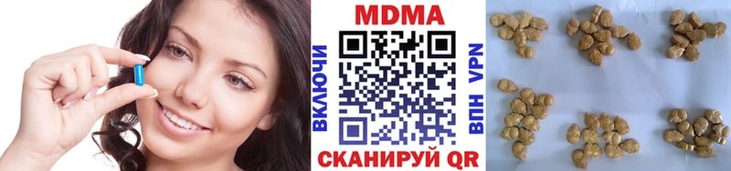 Купить где  Задонск  МДМА Molly 