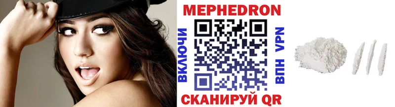 Меф кристаллы  Задонск 