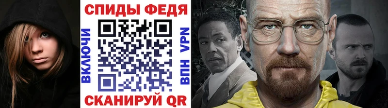 Метамфетамин пудра  Купить закладки  Задонск 