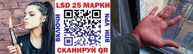 Купить где  Задонск  Марки N-bome 1500мкг 