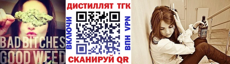 ТГК гашишное масло Купить где Задонск