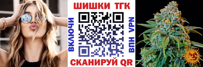 МАРИХУАНА MAZAR  Купить  Задонск 